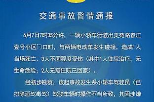 江南娱乐官方登录截图0